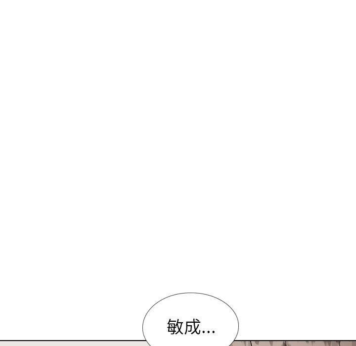 韩国漫画挚友韩漫_挚友-第40话在线免费阅读-韩国漫画-第213张图片