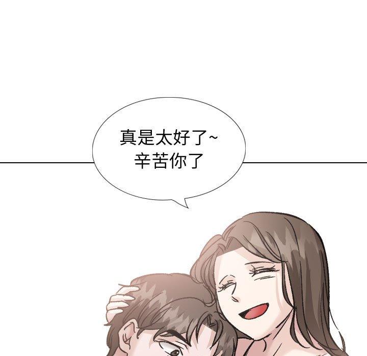 韩国漫画挚友韩漫_挚友-第40话在线免费阅读-韩国漫画-第219张图片