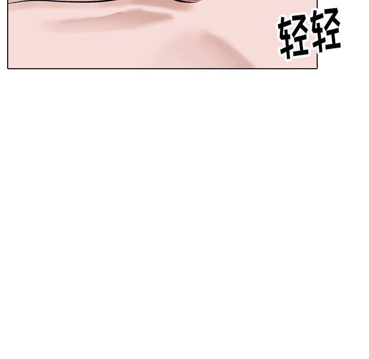 韩国漫画挚友韩漫_挚友-第40话在线免费阅读-韩国漫画-第227张图片