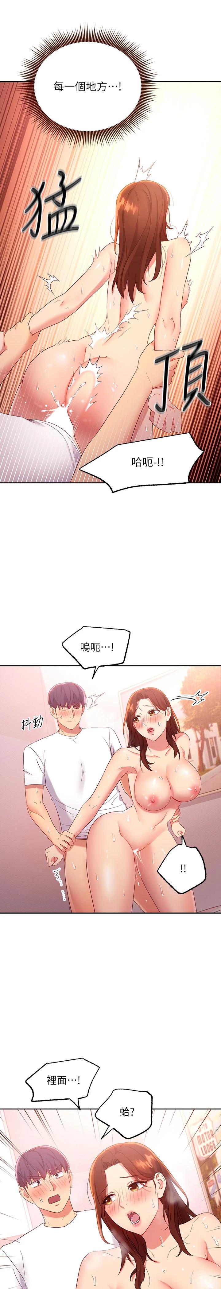 韩国漫画继母的朋友们韩漫_继母的朋友们-第91话-两个女人的对决在线免费阅读-韩国漫画-第7张图片