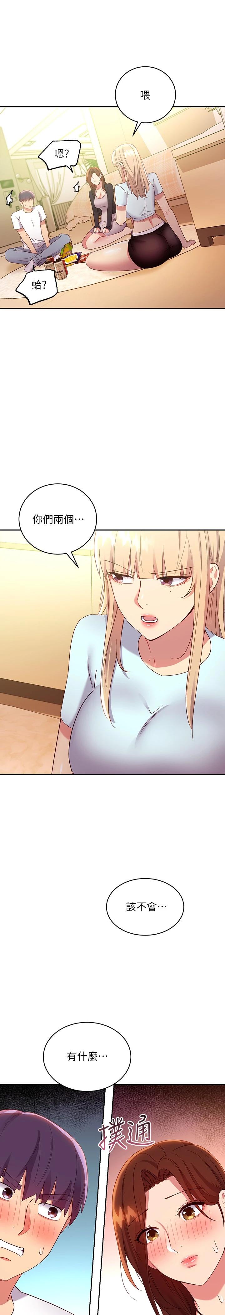 韩国漫画继母的朋友们韩漫_继母的朋友们-第91话-两个女人的对决在线免费阅读-韩国漫画-第23张图片