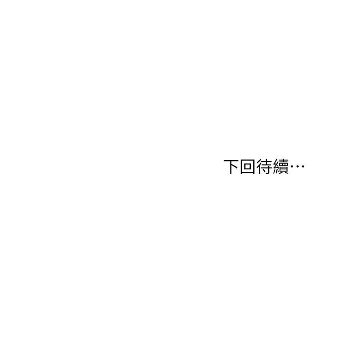 韩国漫画继母的朋友们韩漫_继母的朋友们-第91话-两个女人的对决在线免费阅读-韩国漫画-第31张图片