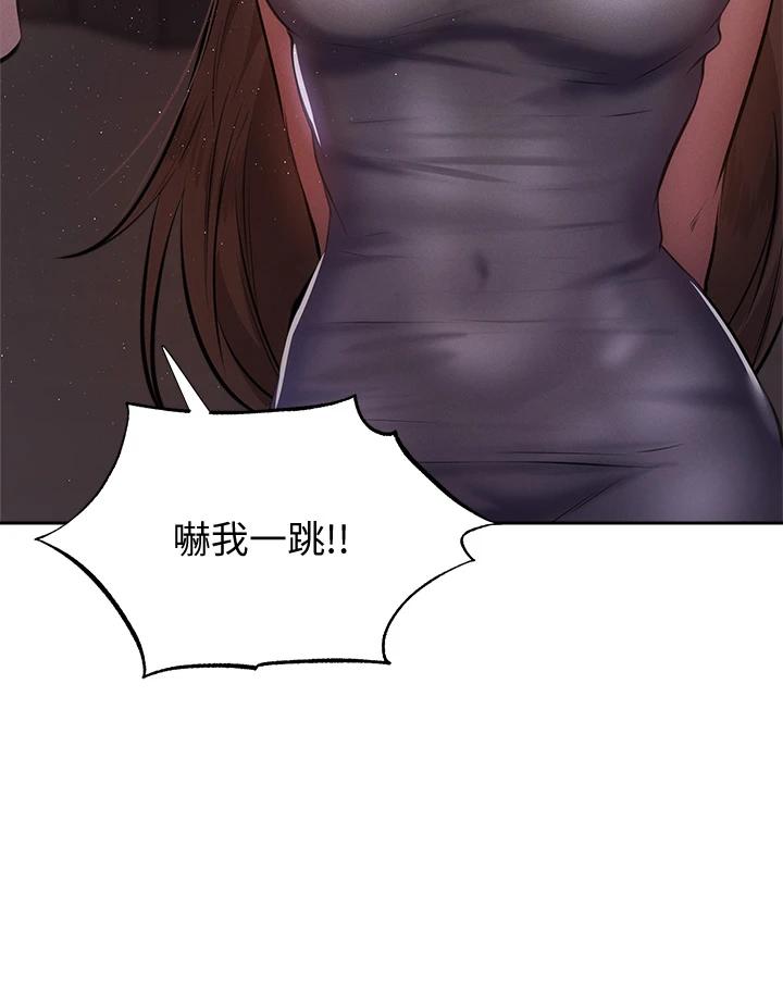 韩国漫画还有空房吗韩漫_还有空房吗-第49话-其实...我今天没穿内裤在线免费阅读-韩国漫画-第37张图片