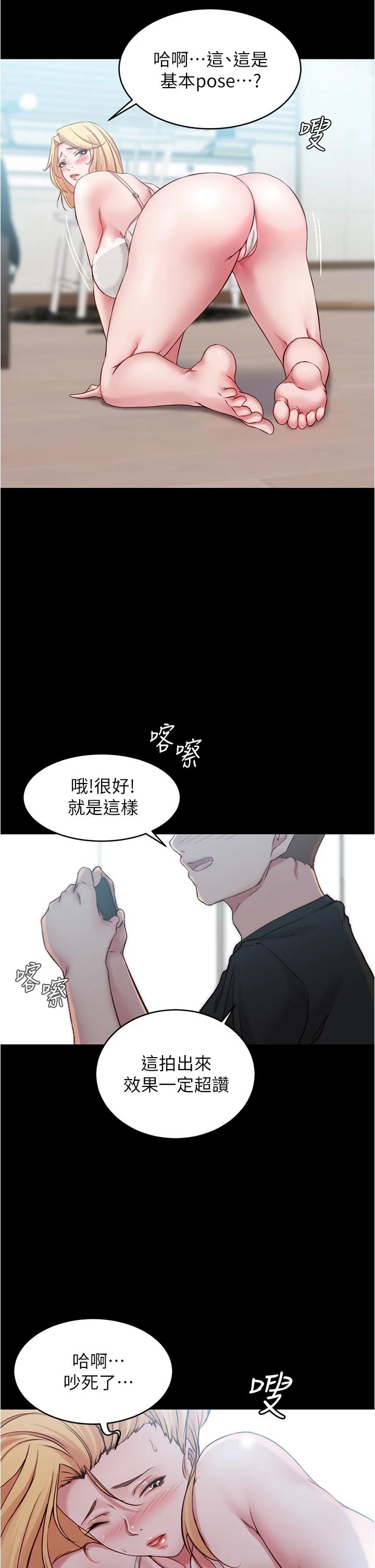 韩国漫画小裤裤笔记韩漫_小裤裤笔记-第49话-穗桦溼答答的内裤在线免费阅读-韩国漫画-第2张图片