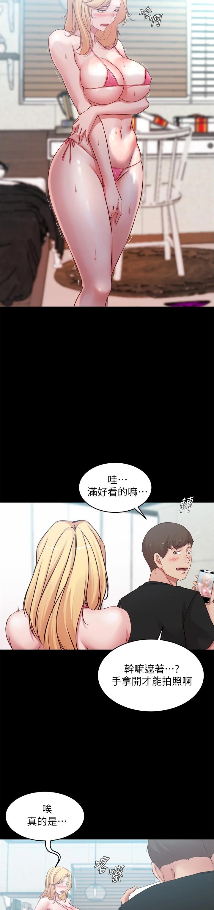 韩国漫画小裤裤笔记韩漫_小裤裤笔记-第49话-穗桦溼答答的内裤在线免费阅读-韩国漫画-第19张图片