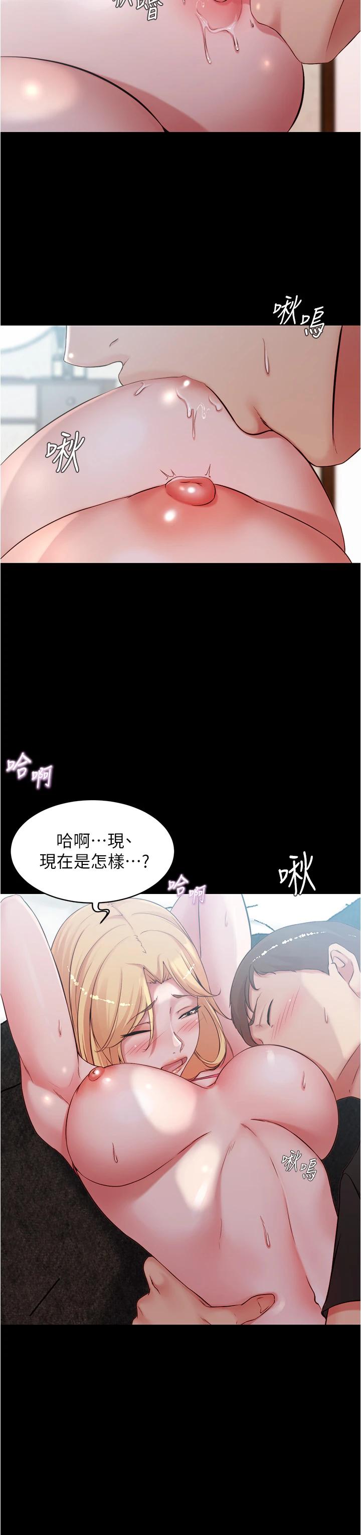 韩国漫画小裤裤笔记韩漫_小裤裤笔记-第49话-穗桦溼答答的内裤在线免费阅读-韩国漫画-第29张图片