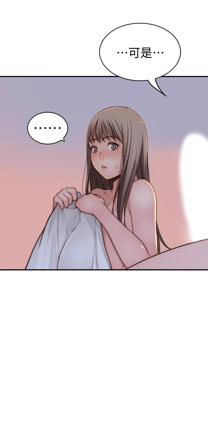 韩国漫画我们的特殊关係韩漫_我们的特殊关係-第67话-黄纯欣，妳真的很变态在线免费阅读-韩国漫画-第23张图片