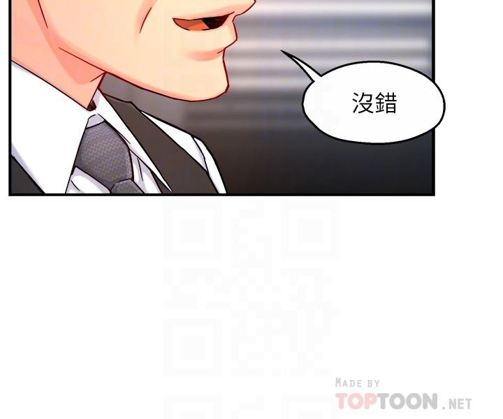韩国漫画霸道主管要我IN韩漫_霸道主管要我IN-第44话-趁会长不在时的大胆邀约在线免费阅读-韩国漫画-第16张图片