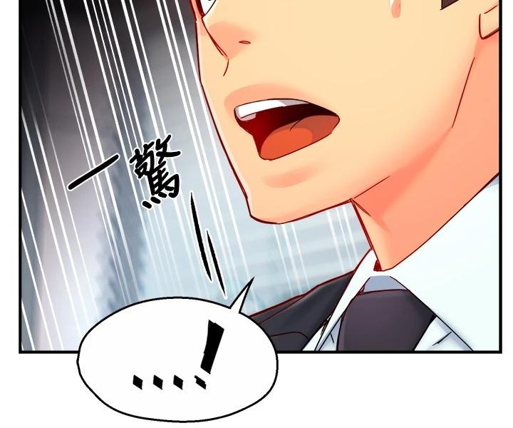 韩国漫画霸道主管要我IN韩漫_霸道主管要我IN-第44话-趁会长不在时的大胆邀约在线免费阅读-韩国漫画-第22张图片