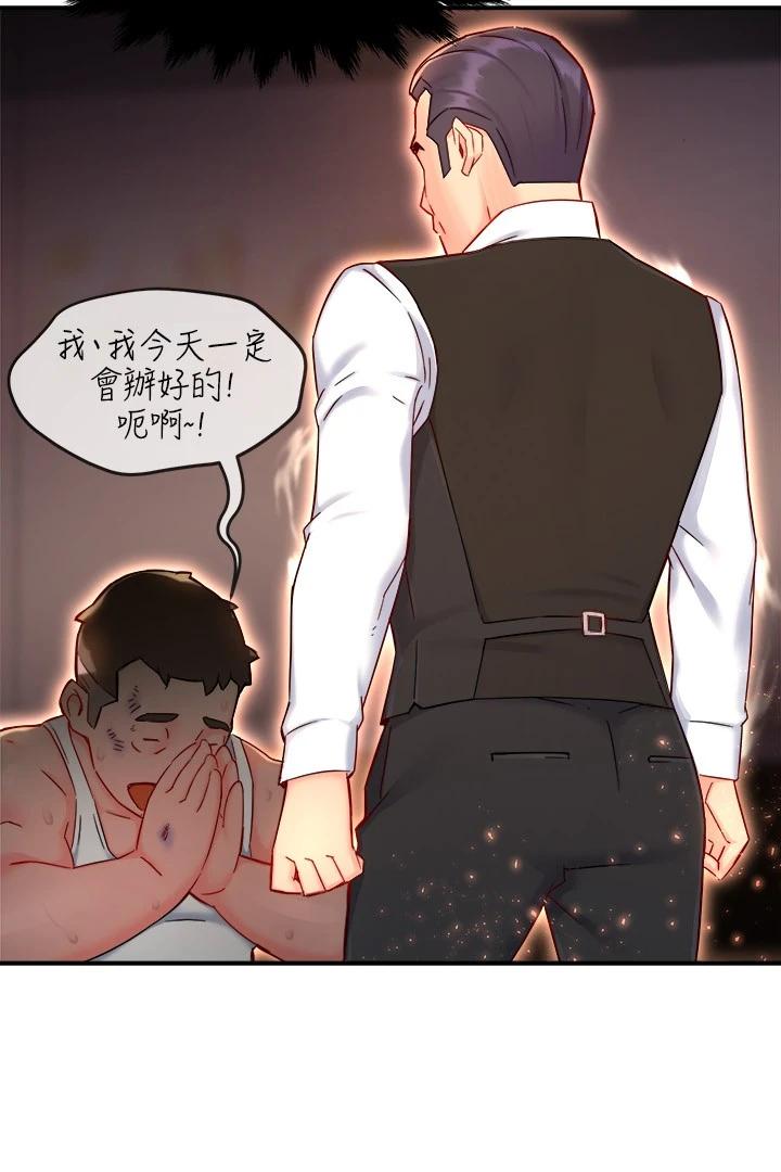 韩国漫画霸道主管要我IN韩漫_霸道主管要我IN-第44话-趁会长不在时的大胆邀约在线免费阅读-韩国漫画-第24张图片