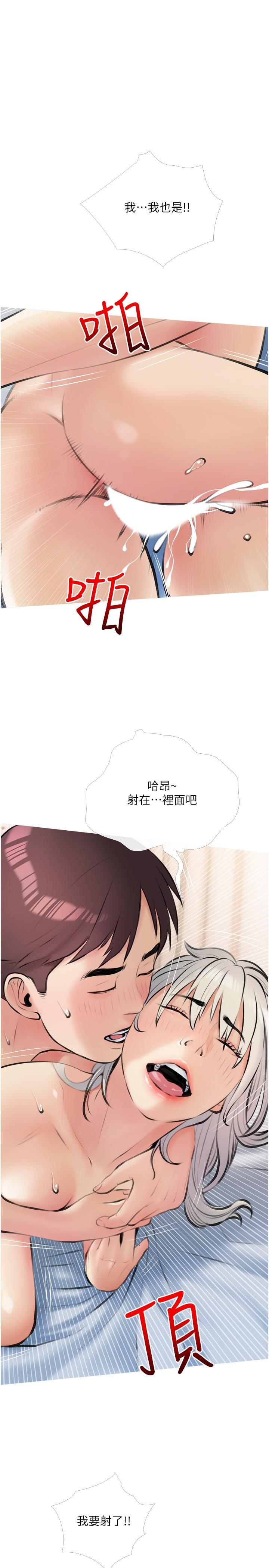 韩国漫画阿姨的家教课韩漫_阿姨的家教课-第17话-让人疯狂的小秘书在线免费阅读-韩国漫画-第22张图片