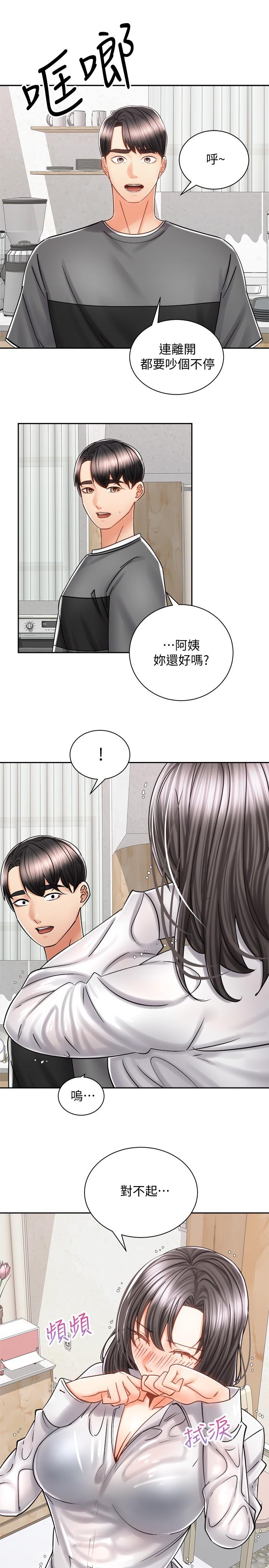 韩国漫画骑乘姿势预备~起!韩漫_骑乘姿势预备~起!-第9话-我来帮你解决在线免费阅读-韩国漫画-第11张图片