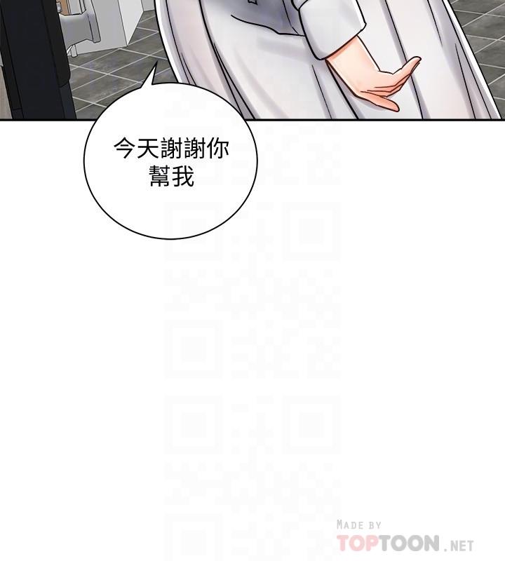 韩国漫画骑乘姿势预备~起!韩漫_骑乘姿势预备~起!-第9话-我来帮你解决在线免费阅读-韩国漫画-第16张图片