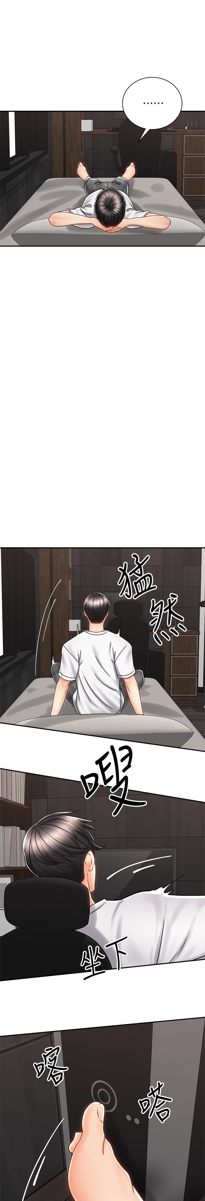 韩国漫画骑乘姿势预备~起!韩漫_骑乘姿势预备~起!-第9话-我来帮你解决在线免费阅读-韩国漫画-第21张图片