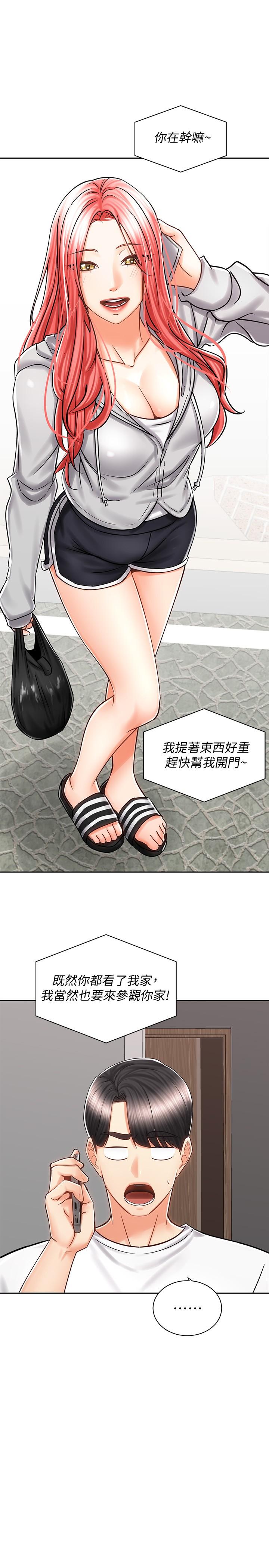 韩国漫画骑乘姿势预备~起!韩漫_骑乘姿势预备~起!-第9话-我来帮你解决在线免费阅读-韩国漫画-第29张图片