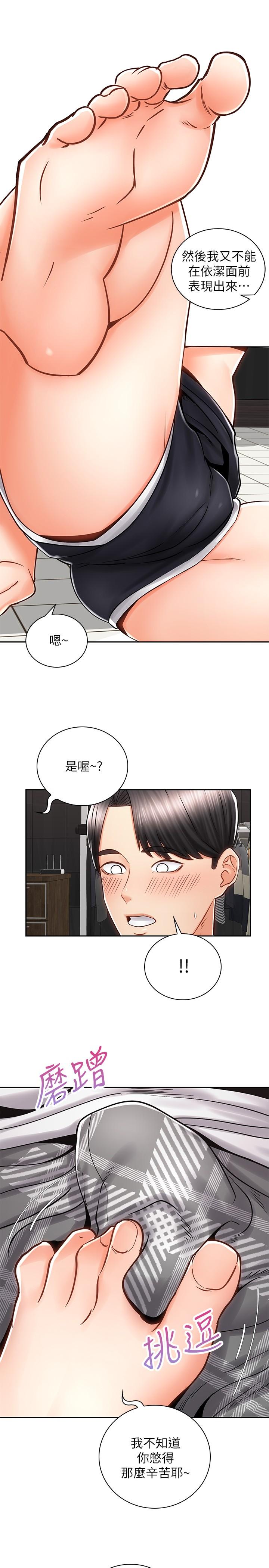 韩国漫画骑乘姿势预备~起!韩漫_骑乘姿势预备~起!-第9话-我来帮你解决在线免费阅读-韩国漫画-第33张图片