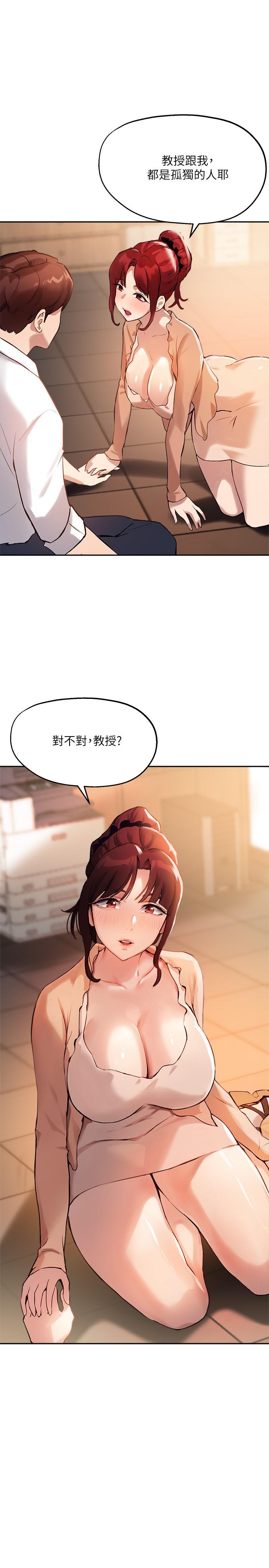 韩国漫画骑乘姿势预备~起!韩漫_骑乘姿势预备~起!-第9话-我来帮你解决在线免费阅读-韩国漫画-第36张图片