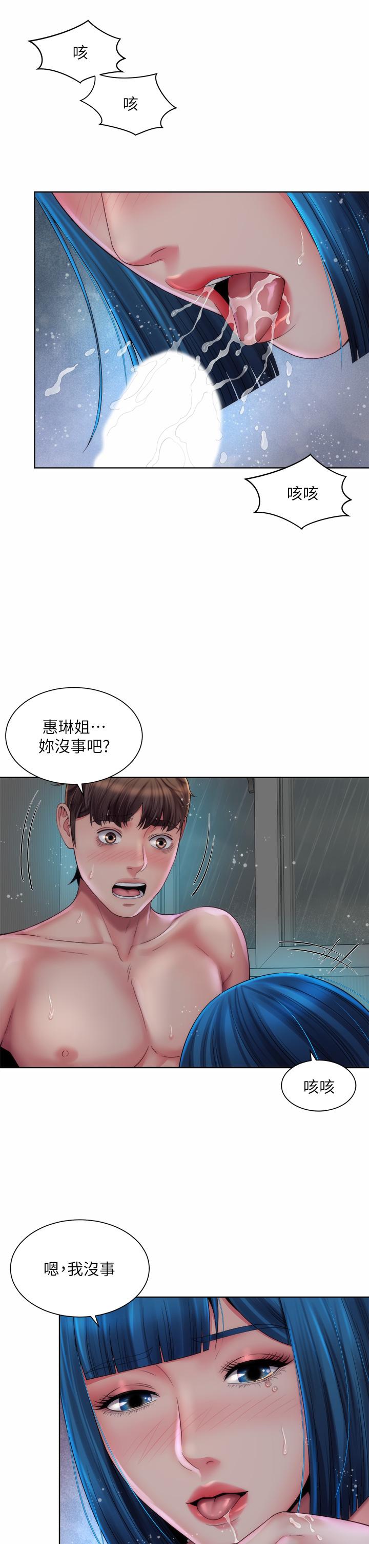 韩国漫画海滩女神韩漫_海滩女神-第39话-惠琳姐令人难忘的蜜穴在线免费阅读-韩国漫画-第2张图片