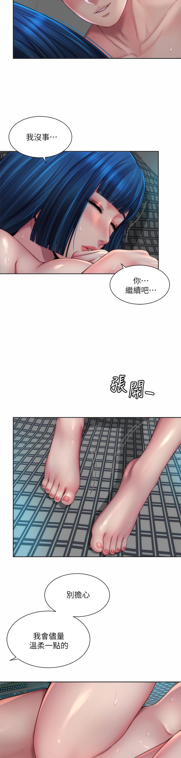 韩国漫画海滩女神韩漫_海滩女神-第39话-惠琳姐令人难忘的蜜穴在线免费阅读-韩国漫画-第7张图片