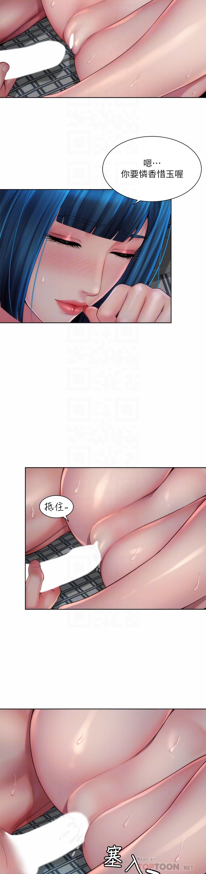 韩国漫画海滩女神韩漫_海滩女神-第39话-惠琳姐令人难忘的蜜穴在线免费阅读-韩国漫画-第8张图片