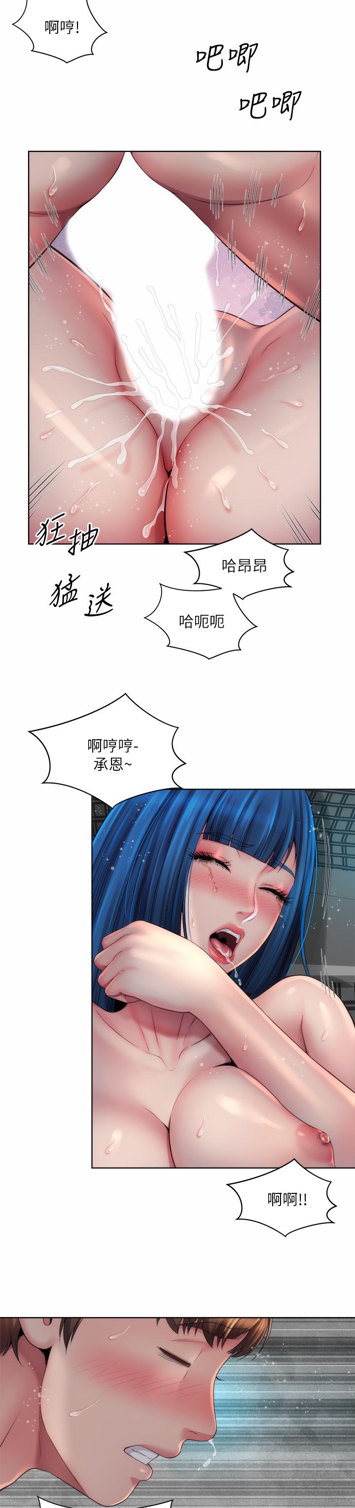 韩国漫画海滩女神韩漫_海滩女神-第39话-惠琳姐令人难忘的蜜穴在线免费阅读-韩国漫画-第20张图片