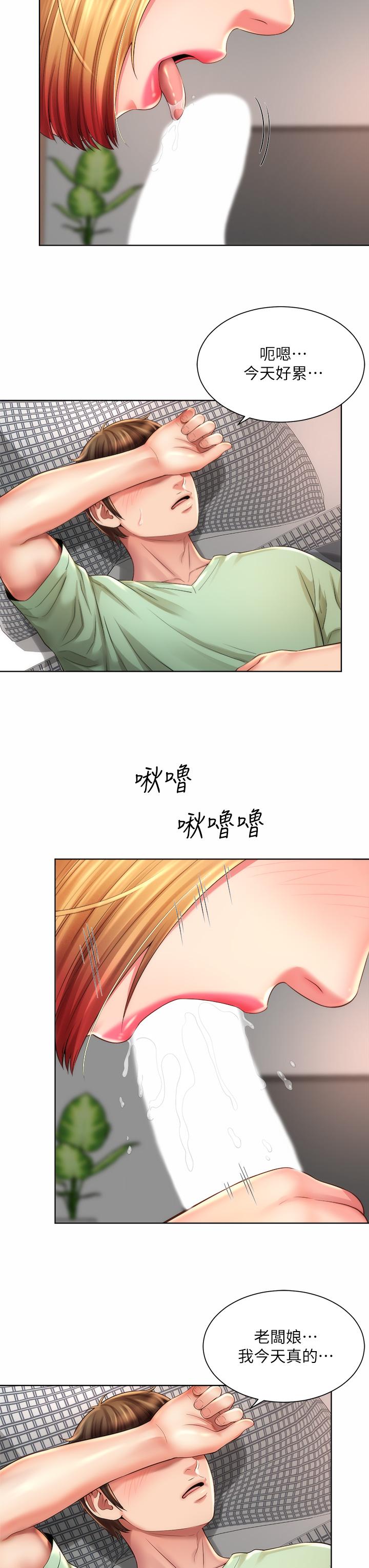 韩国漫画海滩女神韩漫_海滩女神-第39话-惠琳姐令人难忘的蜜穴在线免费阅读-韩国漫画-第32张图片