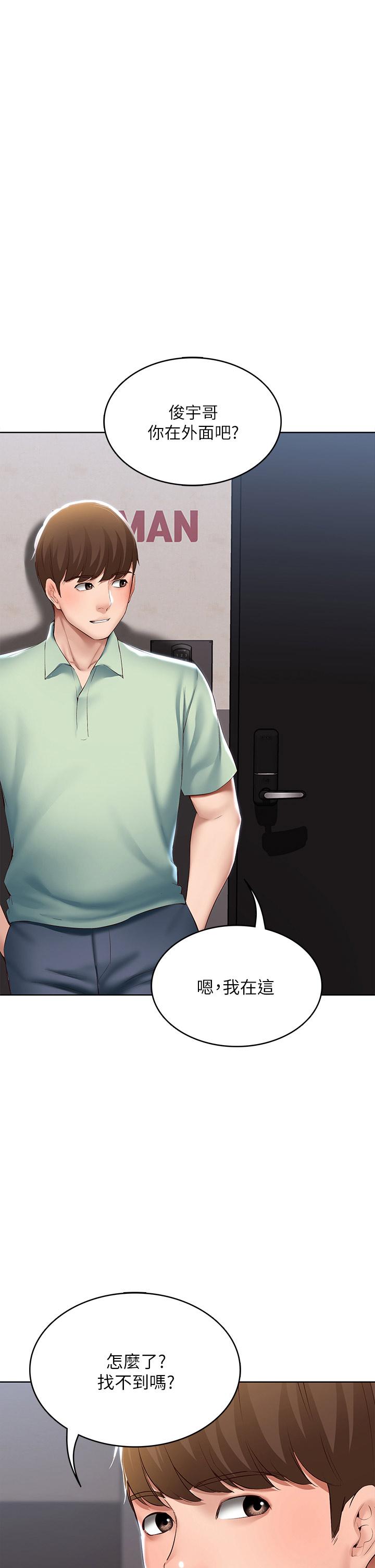 韩国漫画寄宿日记韩漫_寄宿日记-第64话-帮朋友的妹妹破处在线免费阅读-韩国漫画-第1张图片