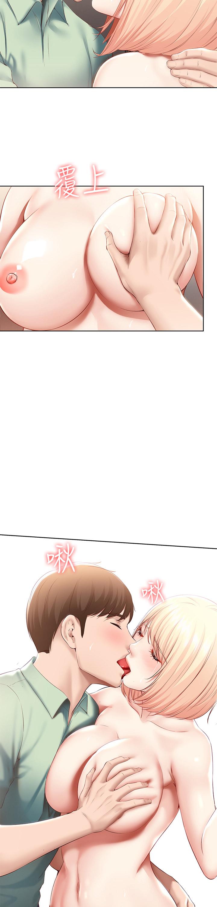 韩国漫画寄宿日记韩漫_寄宿日记-第64话-帮朋友的妹妹破处在线免费阅读-韩国漫画-第21张图片