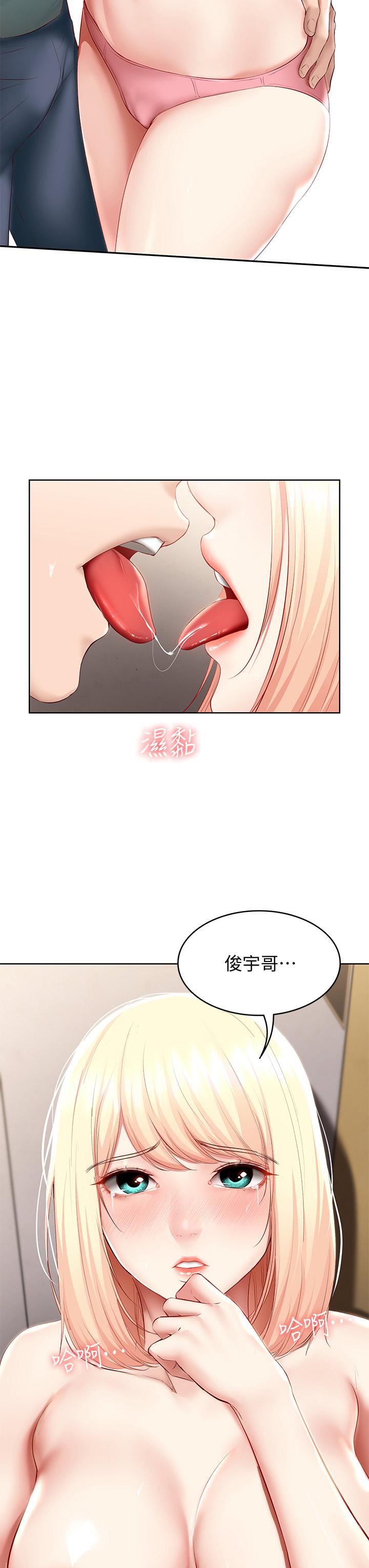 韩国漫画寄宿日记韩漫_寄宿日记-第64话-帮朋友的妹妹破处在线免费阅读-韩国漫画-第22张图片