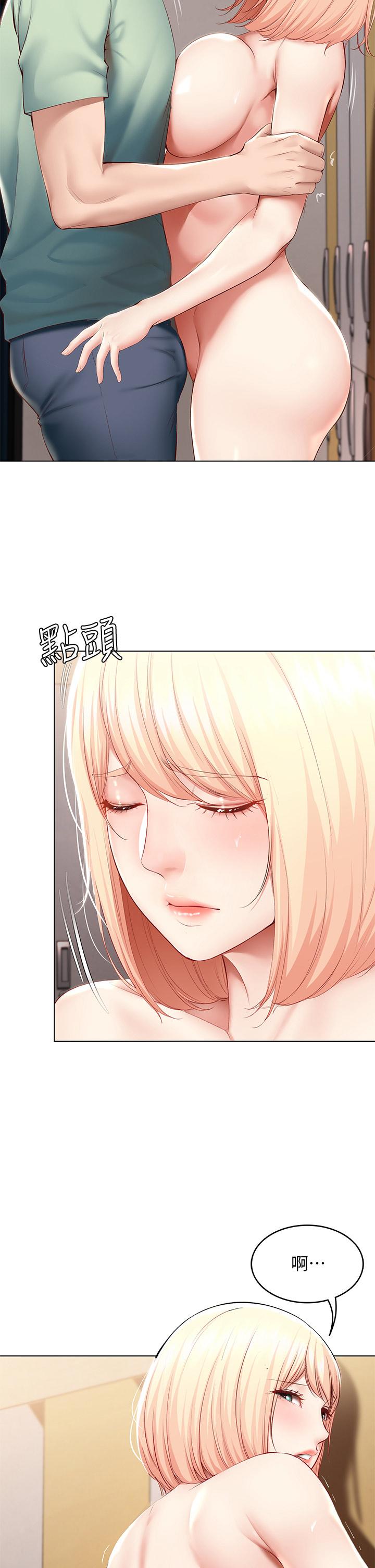 韩国漫画寄宿日记韩漫_寄宿日记-第64话-帮朋友的妹妹破处在线免费阅读-韩国漫画-第29张图片