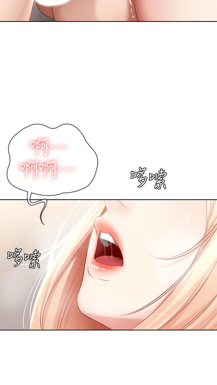 韩国漫画寄宿日记韩漫_寄宿日记-第64话-帮朋友的妹妹破处在线免费阅读-韩国漫画-第34张图片