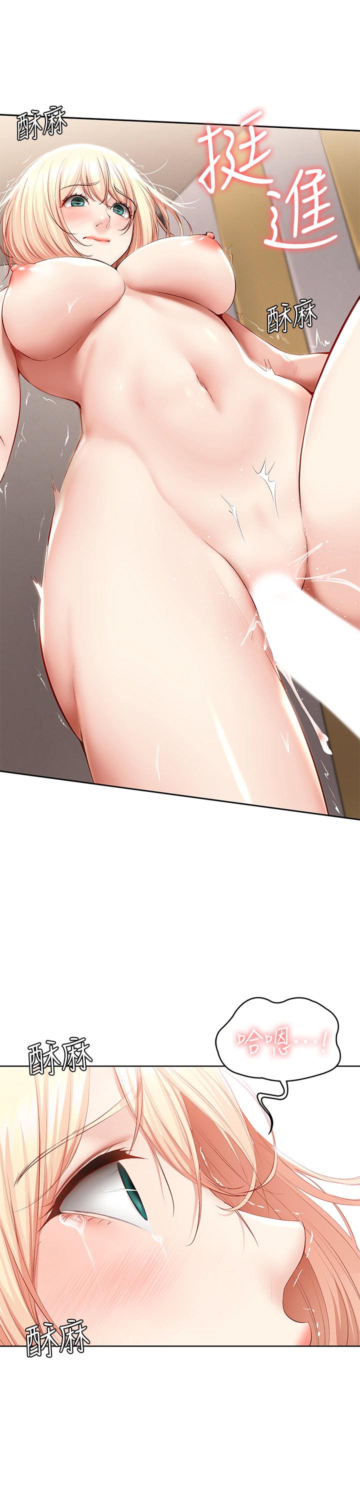 韩国漫画寄宿日记韩漫_寄宿日记-第64话-帮朋友的妹妹破处在线免费阅读-韩国漫画-第35张图片
