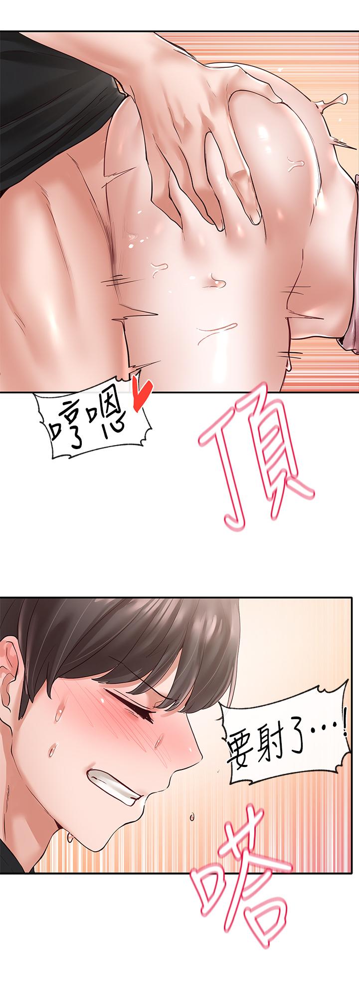 韩国漫画社团学姐韩漫_社团学姐-第56话-渴望爱情的教授在线免费阅读-韩国漫画-第15张图片