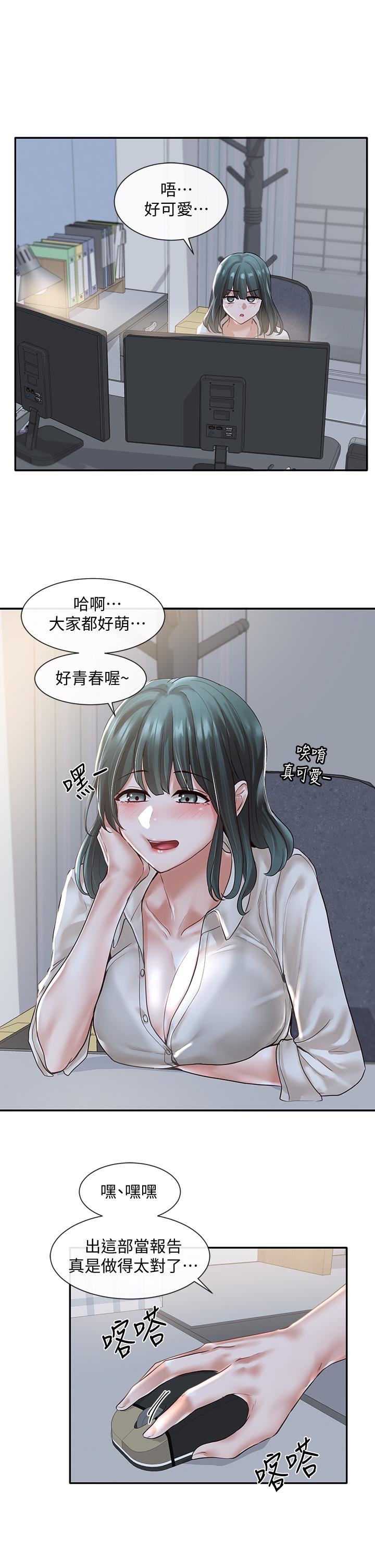 韩国漫画社团学姐韩漫_社团学姐-第56话-渴望爱情的教授在线免费阅读-韩国漫画-第28张图片