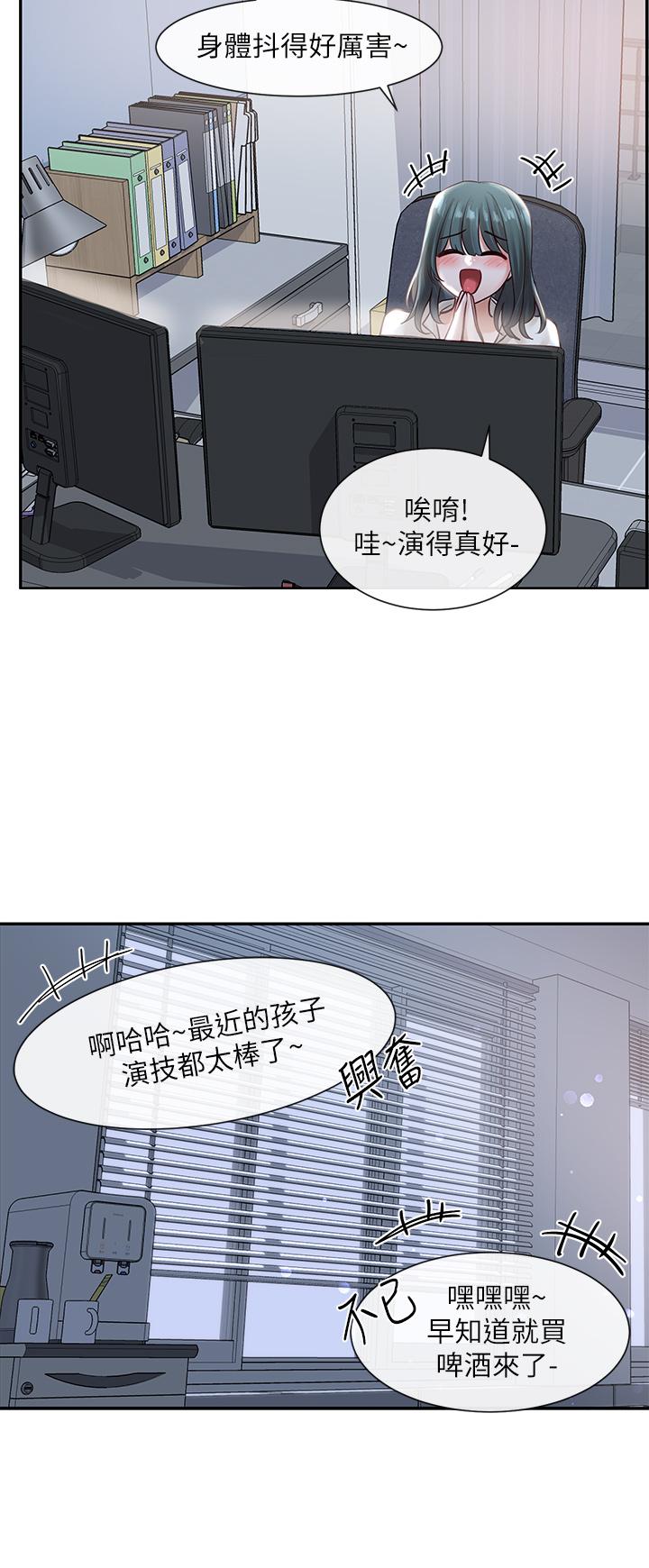 韩国漫画社团学姐韩漫_社团学姐-第56话-渴望爱情的教授在线免费阅读-韩国漫画-第33张图片