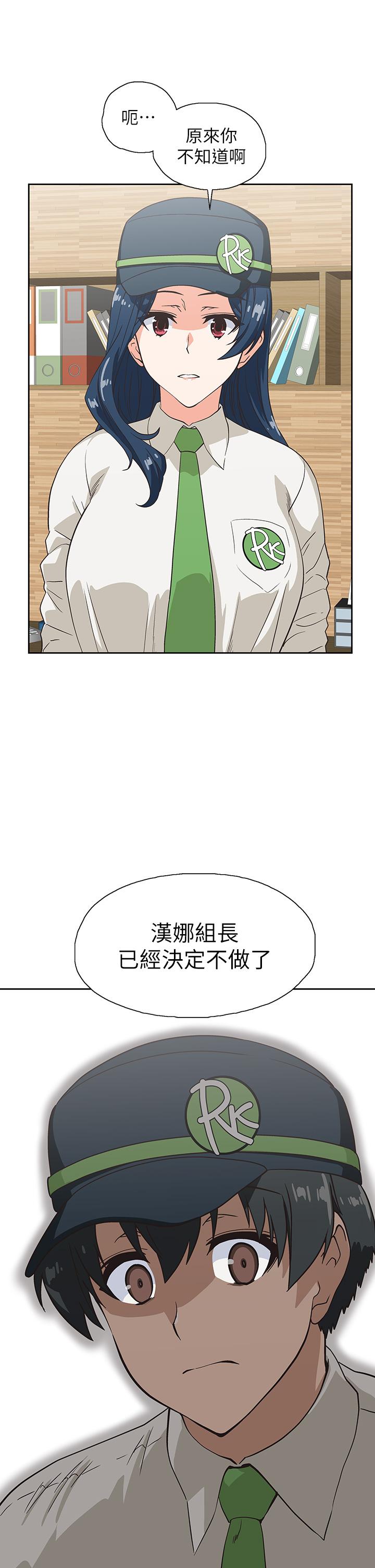 韩国漫画梦幻速食店韩漫_梦幻速食店-第32话-你想来我家吗在线免费阅读-韩国漫画-第23张图片