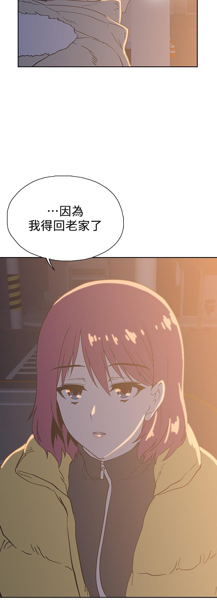 韩国漫画梦幻速食店韩漫_梦幻速食店-第32话-你想来我家吗在线免费阅读-韩国漫画-第28张图片