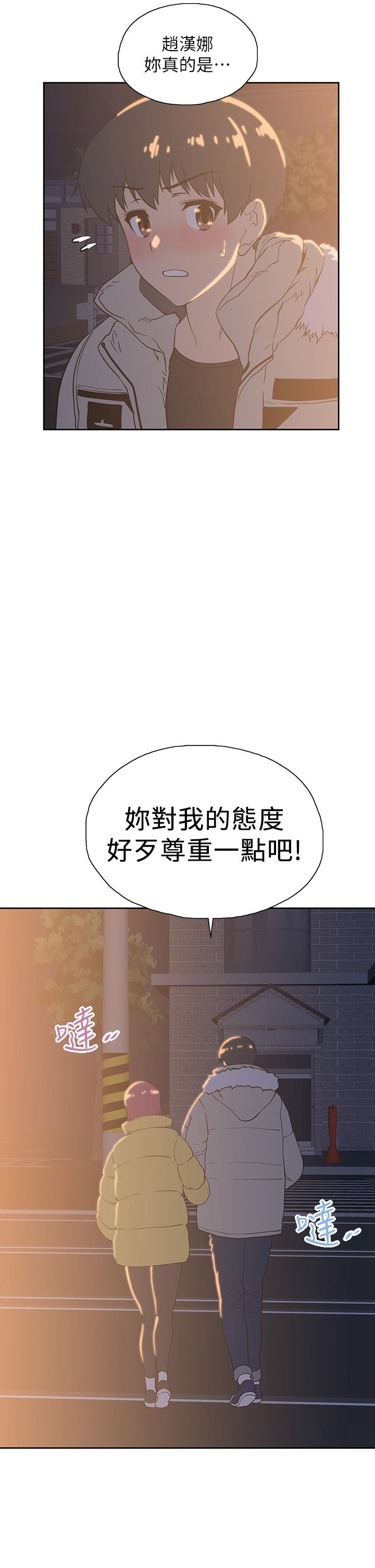 韩国漫画梦幻速食店韩漫_梦幻速食店-第32话-你想来我家吗在线免费阅读-韩国漫画-第33张图片