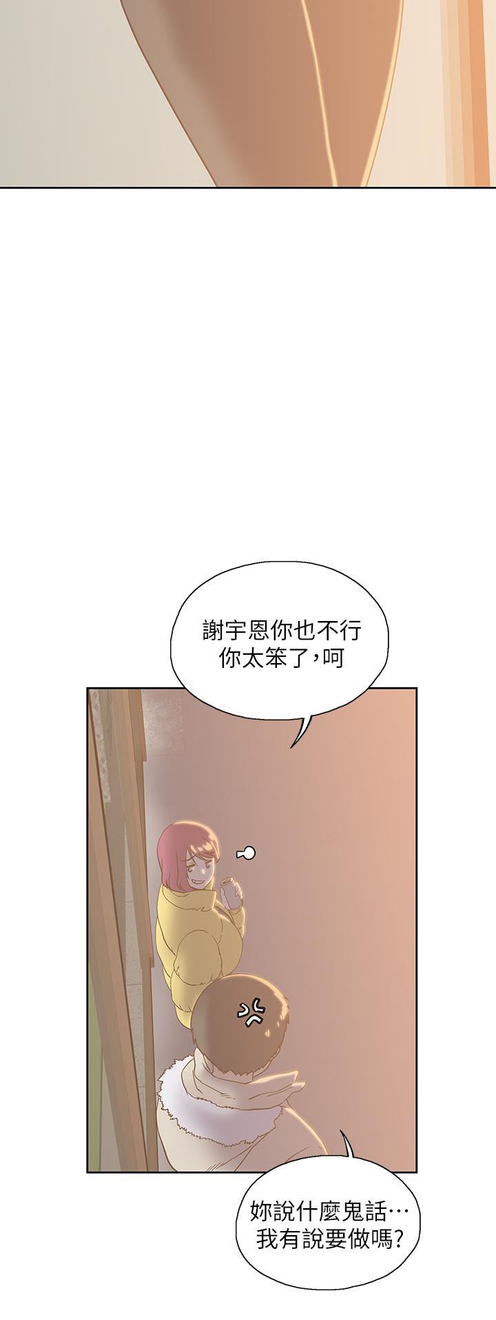 韩国漫画梦幻速食店韩漫_梦幻速食店-第32话-你想来我家吗在线免费阅读-韩国漫画-第38张图片