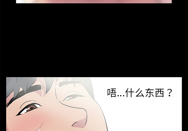 韩国漫画反乌托邦游戏韩漫_反乌托邦游戏-第1话在线免费阅读-韩国漫画-第3张图片