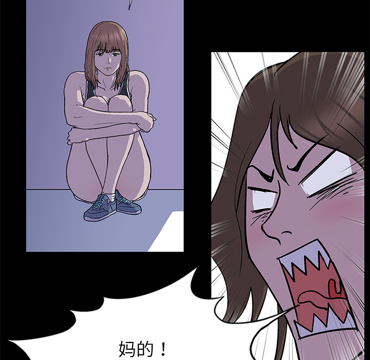 韩国漫画反乌托邦游戏韩漫_反乌托邦游戏-第1话在线免费阅读-韩国漫画-第34张图片