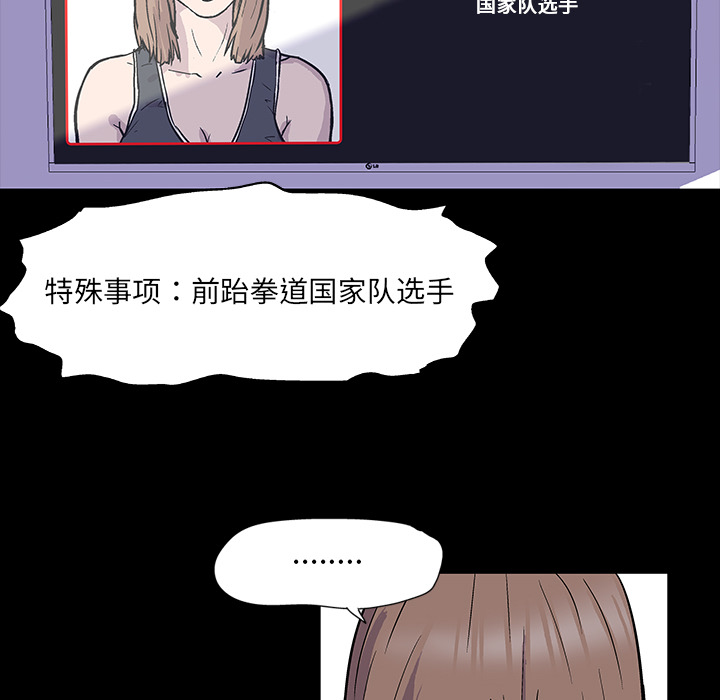 韩国漫画反乌托邦游戏韩漫_反乌托邦游戏-第1话在线免费阅读-韩国漫画-第60张图片