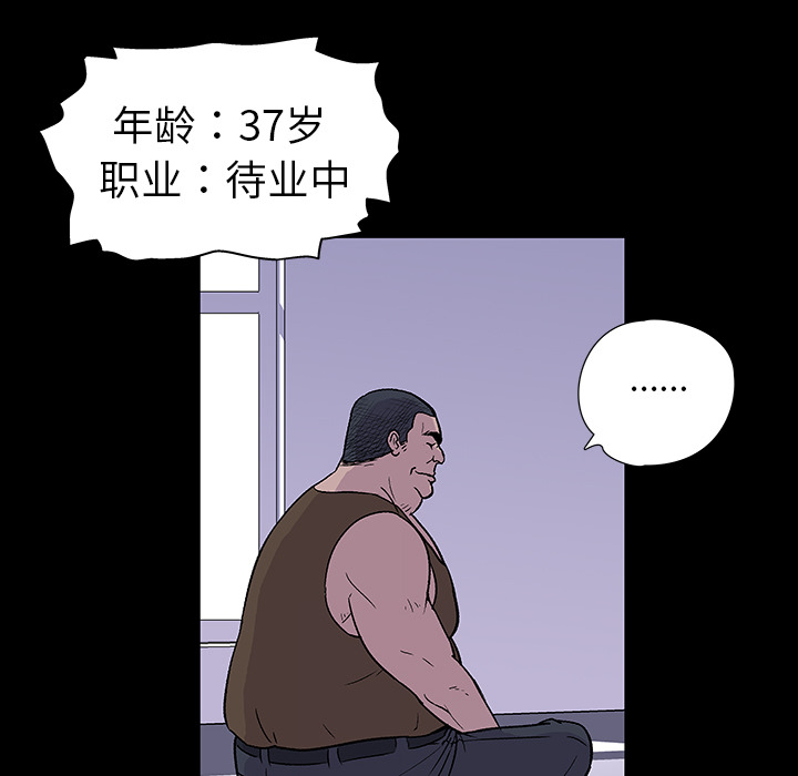 韩国漫画反乌托邦游戏韩漫_反乌托邦游戏-第1话在线免费阅读-韩国漫画-第66张图片