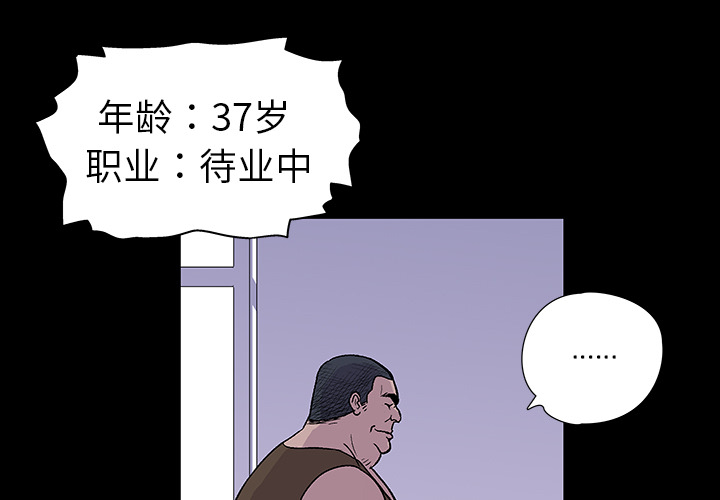 韩国漫画反乌托邦游戏韩漫_反乌托邦游戏-第2话在线免费阅读-韩国漫画-第2张图片