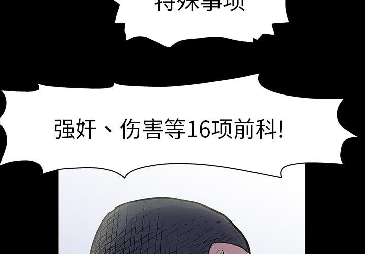 韩国漫画反乌托邦游戏韩漫_反乌托邦游戏-第2话在线免费阅读-韩国漫画-第4张图片