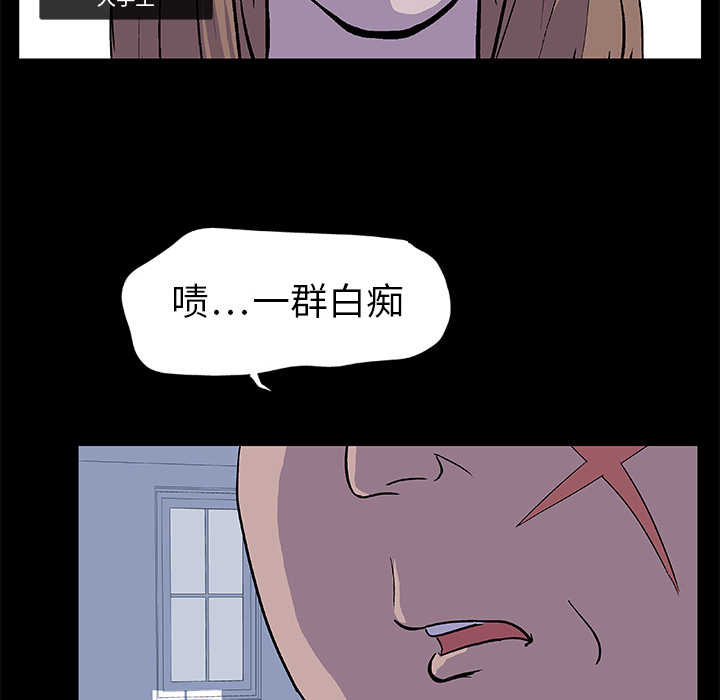 韩国漫画反乌托邦游戏韩漫_反乌托邦游戏-第2话在线免费阅读-韩国漫画-第16张图片