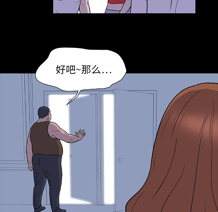 韩国漫画反乌托邦游戏韩漫_反乌托邦游戏-第2话在线免费阅读-韩国漫画-第29张图片