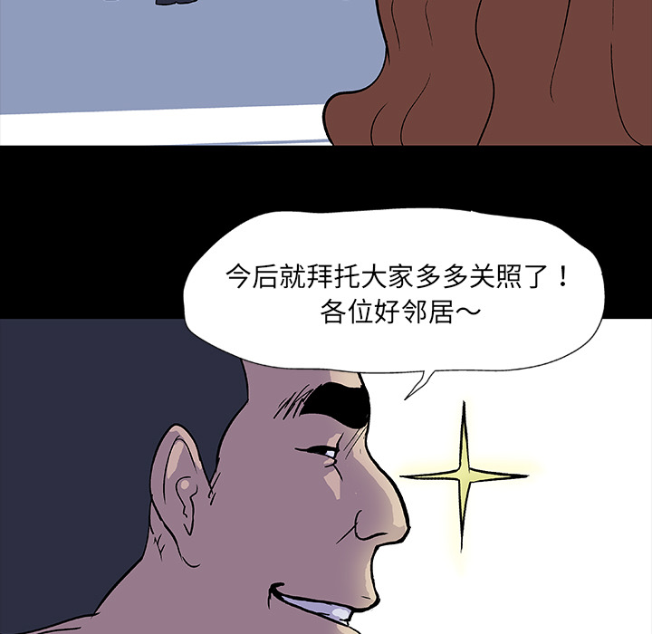 韩国漫画反乌托邦游戏韩漫_反乌托邦游戏-第2话在线免费阅读-韩国漫画-第30张图片