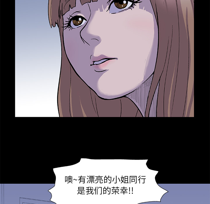 韩国漫画反乌托邦游戏韩漫_反乌托邦游戏-第2话在线免费阅读-韩国漫画-第42张图片