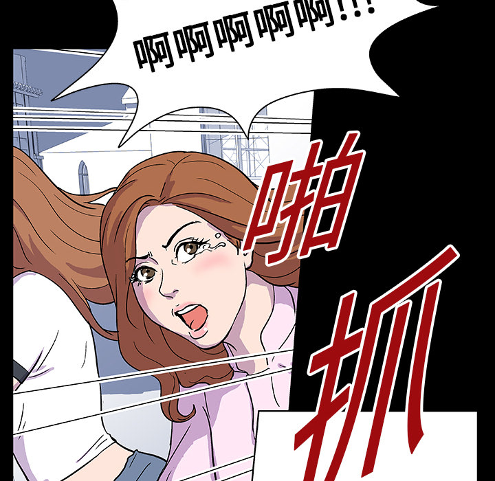 韩国漫画反乌托邦游戏韩漫_反乌托邦游戏-第2话在线免费阅读-韩国漫画-第52张图片